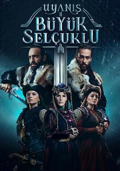 مسلسل نهضة السلاجقة العظمى الموسم الاول الحلقة 33 مترجمة