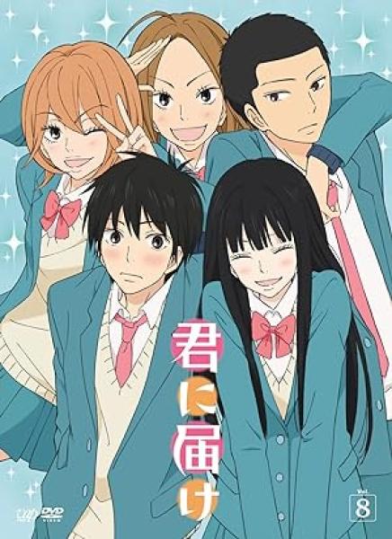 انمي Kimi ni Todoke From Me to You الموسم الاول الحلقة 13 مترجمة