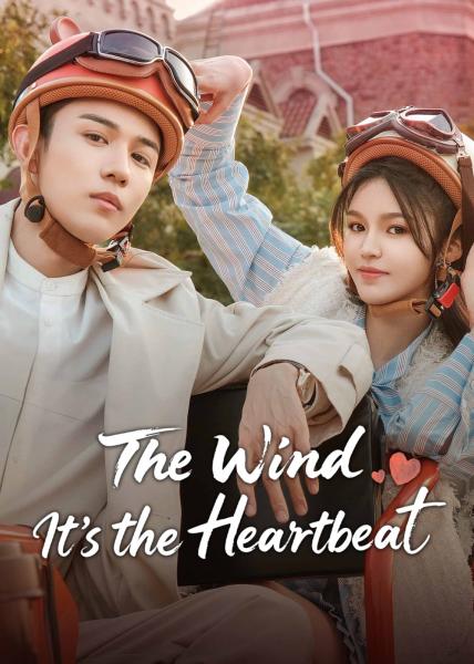 مسلسل الريح، انها نبضات القلب The Wind, It’s the Heartbeat الحلقة 17 مترجمة