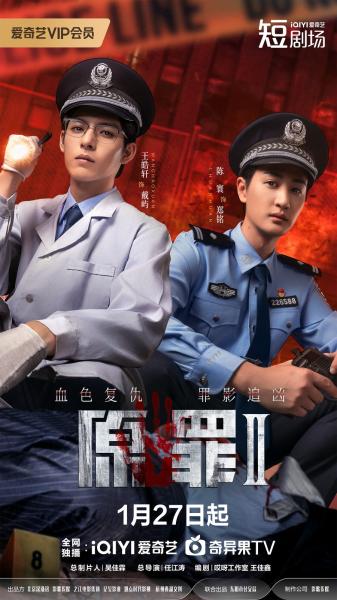 مسلسل الخطيئة الاصلية Original Sin الموسم الثاني الحلقة 11 مترجمة