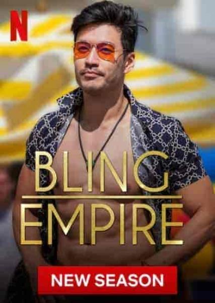 برنامج Bling Empire الموسم الثالث الحلقة 5 الخامسة مترجمة