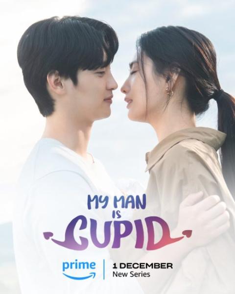 مسلسل حبيبي كيوبيد My Man Is Cupid الحلقة 12 مترجمة