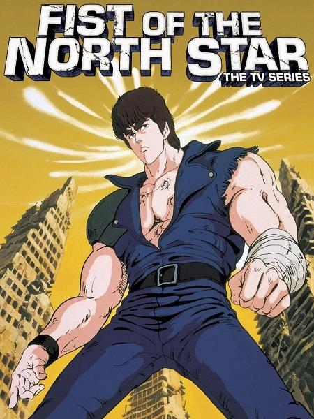 انمي Hokuto no Ken الموسم الاول الحلقة 47 مترجمة