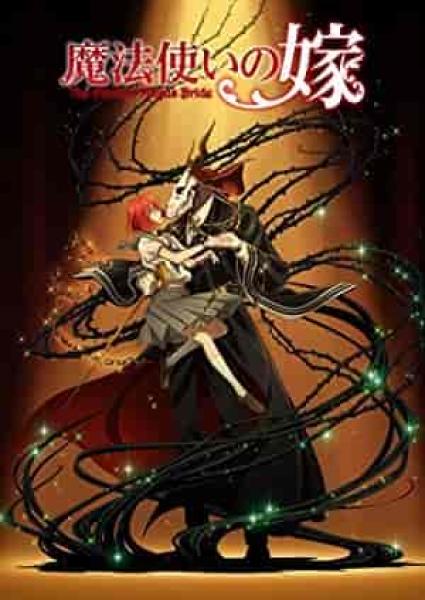 انمي Mahoutsukai no Yome الموسم الاول الحلقة 10