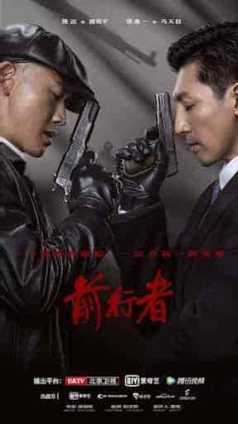 مسلسل ايمان Belief الحلقة 30 مترجمة