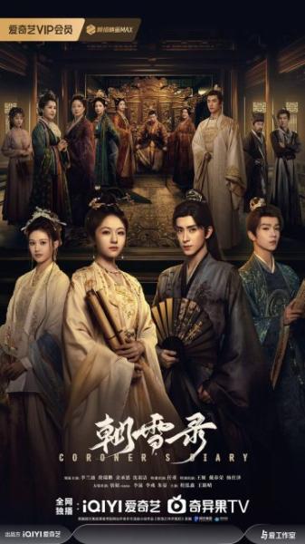 مسلسل مذكرات الطبيب الشرعي Coroner’s Diary الحلقة 13 مترجمة