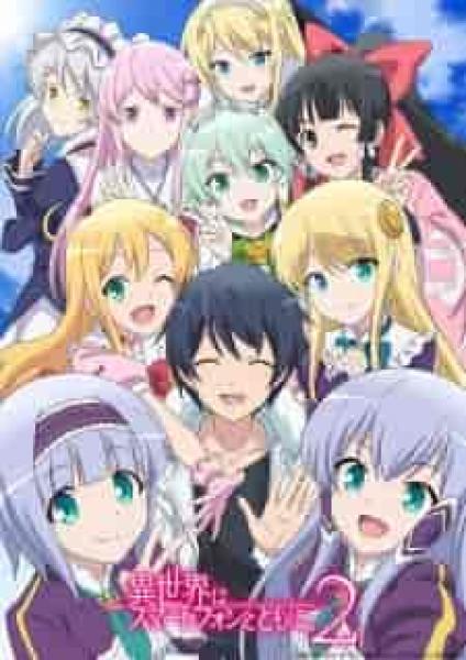 انمي Isekai wa Smartphone to Tomo ni الموسم الاول الحلقة 3