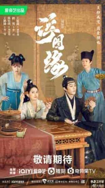 مسلسل العشق الممنوع Unchained Love الحلقة 11 مترجمة