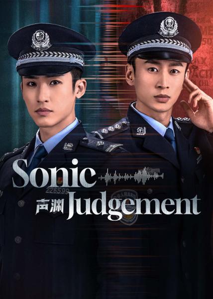 مسلسل حكم سونيك Sonic Judgement الحلقة 10 مترجمة