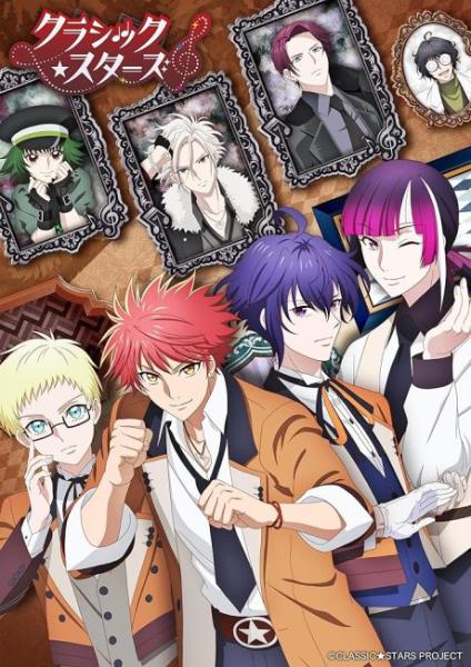 انمي Classic Stars الحلقة 12 مترجمة