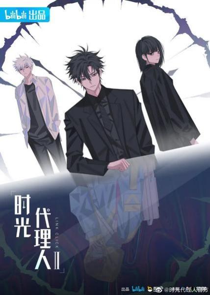 انمي Link Click الحلقة 9 مترجمة