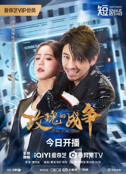 مسلسل حرب الورود War of the Roses الحلقة 1 مترجمة