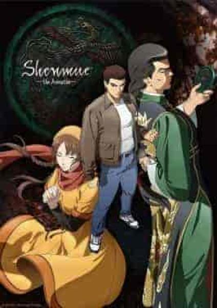 انمي Shenmue the Animation الحلقة 10 العاشرة مترجمة