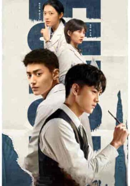 مسلسل اطباء الخلايا العصبية The Neuron Doctors الحلقة 15 مترجمة