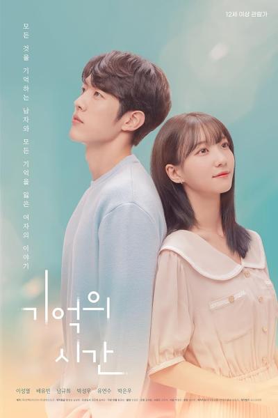 مسلسل وقت للتذكر A Time to Remember الحلقة 12 مترجمة