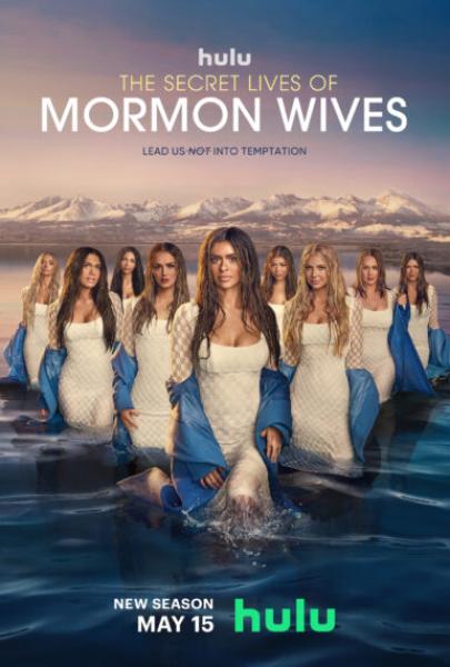 برنامج The Secret Lives of Mormon Wives الموسم الثاني الحلقة 10 والاخيرة مترجمة