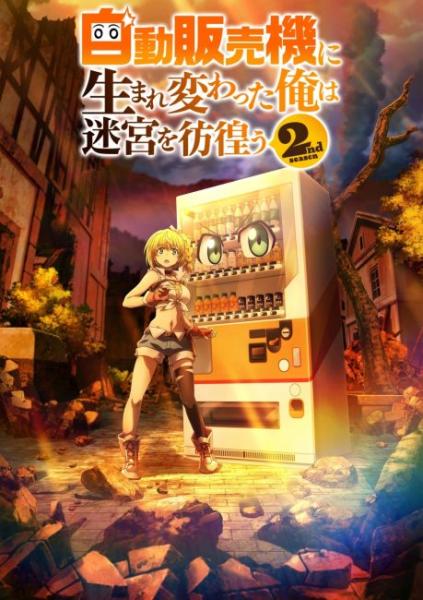 Jidou Hanbaiki ni Umarekawatta Ore wa Meikyuu wo Samayou الموسم الثاني الحلقة 1 مترجمة