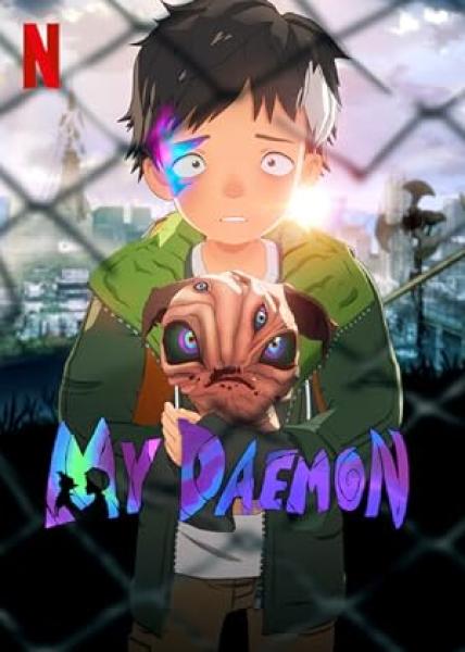 انمي My Daemon الموسم الاول الحلقة 9