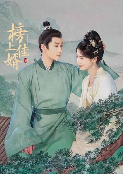 مسلسل الصدفة Serendipity الحلقة 19 مترجمة