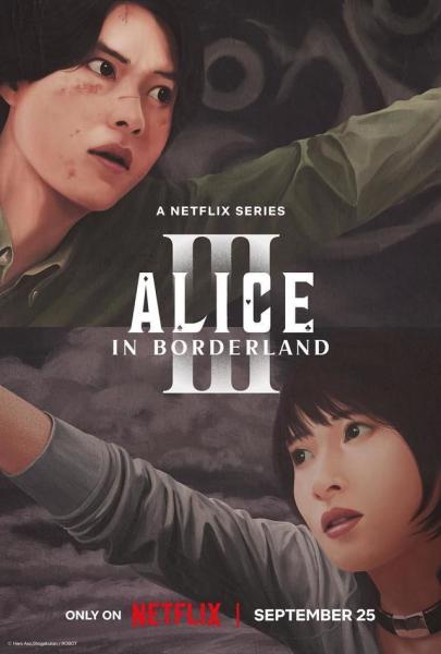 مسلسل اوراق الموت Alice in Borderland الموسم الثالث الحلقة 6 والاخيرة مترجمة