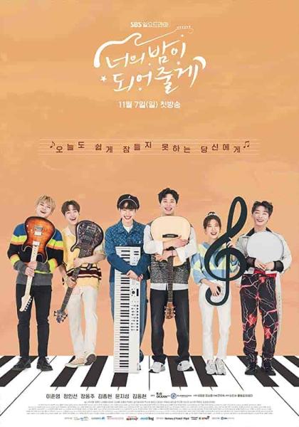 مسلسل دعيني اكون فارسك Let Me Be Your Knight الحلقة 2 مترجمة