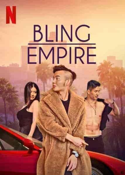 برنامج Bling Empire الموسم الاول الحلقة 8 والاخيرة مترجمة