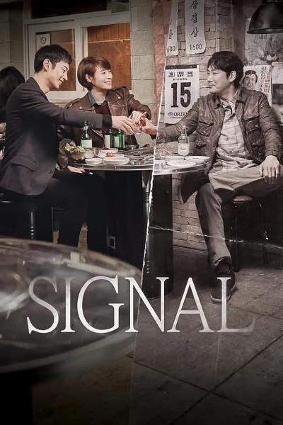 مسلسل اشارة Signal الحلقة 10 مترجمة