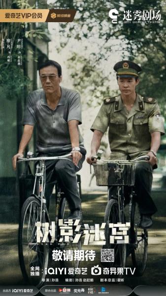 مسلسل طريق مسدود Dead End الحلقة 1 مترجمة