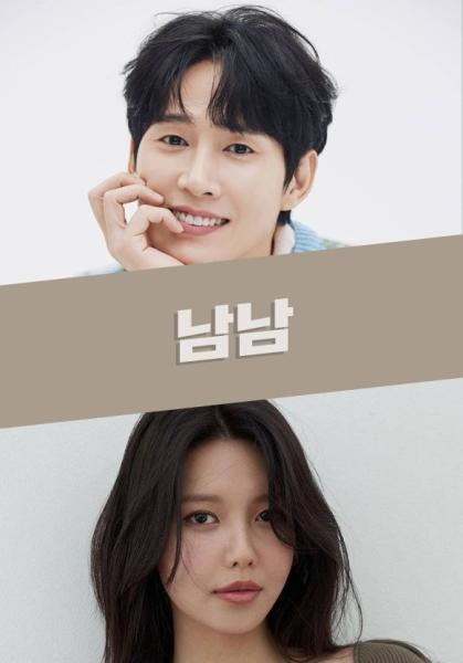 مسلسل ليست غيرها Not Others الحلقة 10 مترجمة