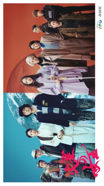 مسلسل ملكة المريخ Queen of Mars الحلقة 1 مترجمة