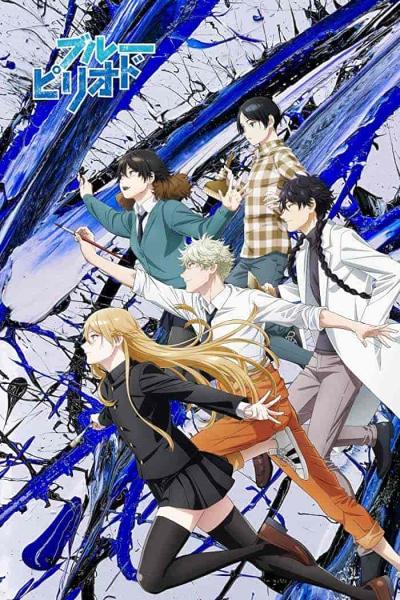 انمي Blue Period الحلقة 9 التاسعة مترجمة