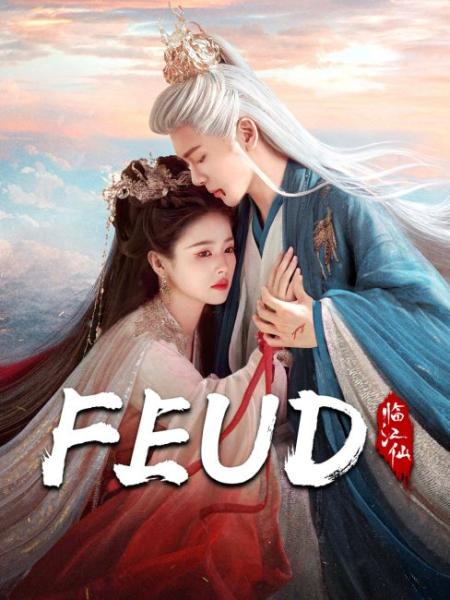 مسلسل رثاء النهر الخالد Feud الحلقة 4 مترجمة