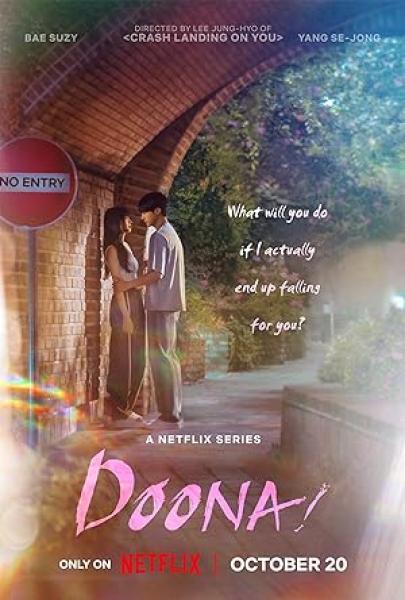 مسلسل ‎دونا Doona! الحلقة 5 مترجمة