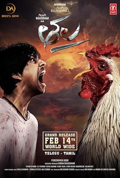 فيلم Thala 2024 مترحم