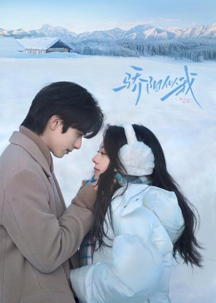 مسلسل امنحني الامل Shine on Me الحلقة 35 مترجمة