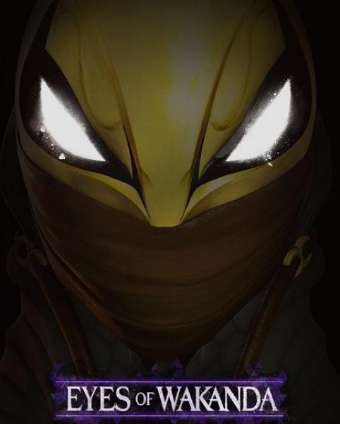 مسلسل Eyes of Wakanda الموسم الاول الحلقة 4 والاخيرة مترجمة