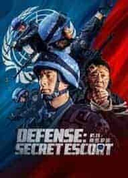 فيلم Defense: Secret Escort 2022 مترجم اون لاين