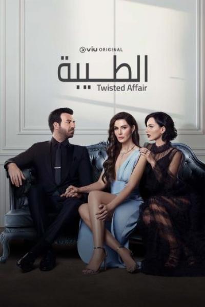 مسلسل الطيبة الموسم الثاني الحلقة 26 مدبلجة