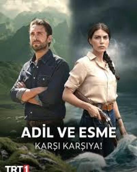 مسلسل هذا البحر سوف يفيض الموسم الاول الحلقة 14 مترجمة