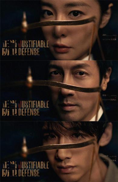 مسلسل الدفاع المبرر Justifiable Defense الحلقة 8 مترجمة