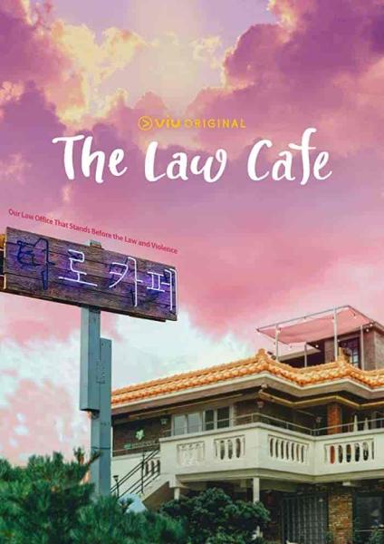 مسلسل مقهي القانون The Law Cafe الحلقة 14 مترجمة