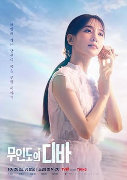 مسلسل ‎مغنية على جزيرة مهجورة Castaway Diva الحلقة 7 مترجمة