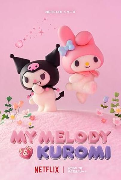 انمي My Melody and Kuromi الموسم الاول الحلقة 5 مترجمة