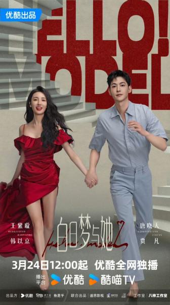 مسلسل اريد ان اكون Wanna Be الحلقة 28 مترجمة