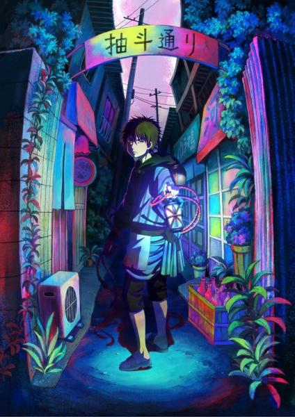 انمي Dekin no Mogura الحلقة 1 مترجمة