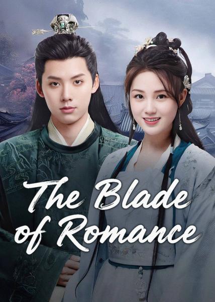 مسلسل شفرة الرومانسية The Blade of Romance الحلقة 15 مترجمة