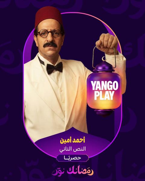 مسلسل النص التاني الحلقة 1 الاولي