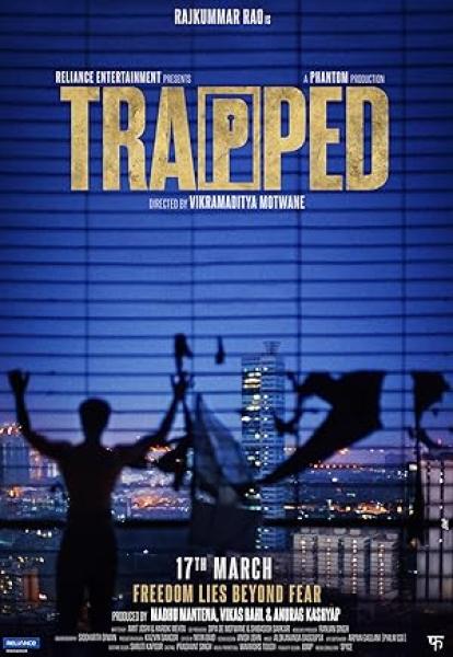 فيلم Trapped 2016 مترجم