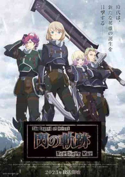 انمي The Legend of Heroes: Sen no Kiseki – Northern War الحلقة 8 مترجمة
