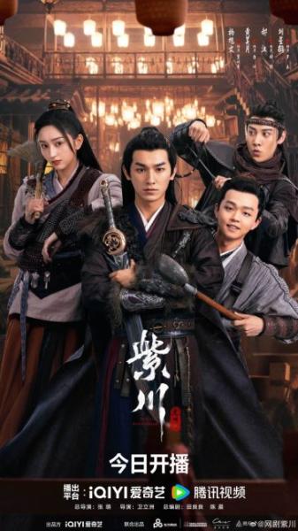 مسلسل الاخوة الابدية Eternal Brotherhood الموسم الثاني الحلقة 22 مترجمة